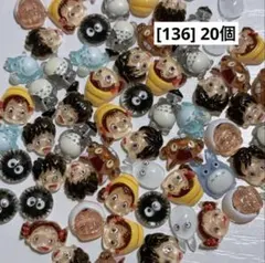 まきばaaa様 リクエスト 4点 まとめ商品