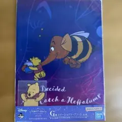 くまのプーさん 一番くじ G賞 ステーショナリーアソート