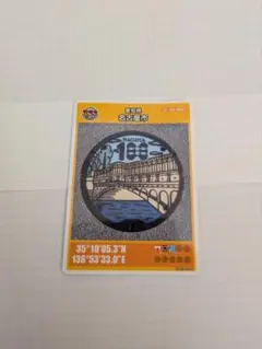 2025年最新】マンホールカード 名古屋市の人気アイテム - メルカリ