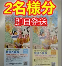 抹茶ラテ様 リクエスト 2点 まとめ商品