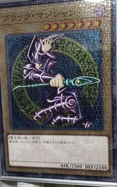 2026年最新】遊戯王 ジグソーパズルの人気アイテム - メルカリ