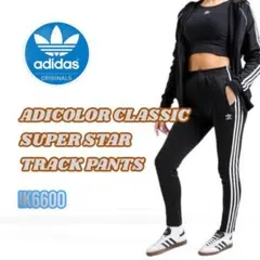 Adicolor Classic SST Track Pants