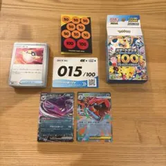 スタートデッキ100バトルコレクション 15番 一式全て付き メガ