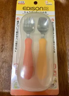 EDISONmama フォーク スプーン ケース付 ベビー キッズ ピンク 黄色のサムネイル