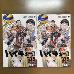 Item thumbnail for item 89b4b1aa-f57c-4295-a70c-f2d7b4c9bb75