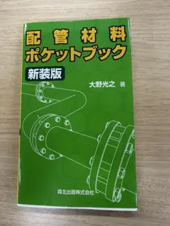 2026年最新】大野光之の人気アイテム - メルカリ