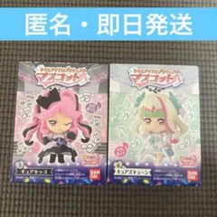【匿名】キュアキッス キュアズキューン キミとアイドルプリキュア マスコット