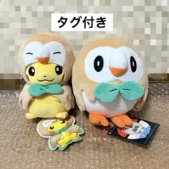新品・旧タグ】ポケモンfit ヤジロン •ネンドール 2体セット