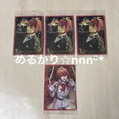 アイナナ ウエハース27 陸のサムネイル