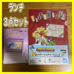 ドラゴンボール一番くじ ファイル&チケットホルダー ラバーアソート 3点セット