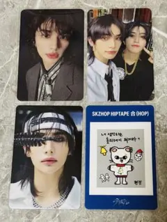 スキズ　hop ヒョンジン トレカ　合　限定盤 nemo ユニット トレカ