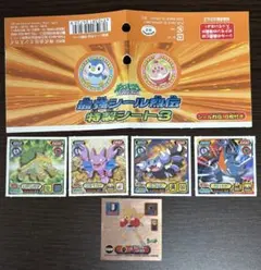 2026年最新】ポケモン 最強シール烈伝の人気アイテム - メルカリ