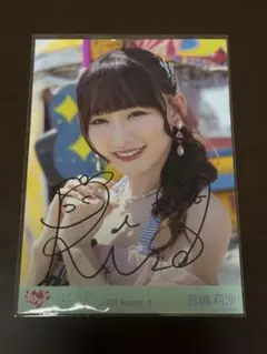 2026年最新】音嶋莉沙の人気アイテム - メルカリ