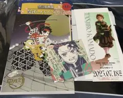 鬼滅の刃 竈門炭治郎 3点セット
