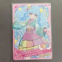 ちゃお7月号付録 あおいたなばたおねがいミント アイプリ - メルカリ