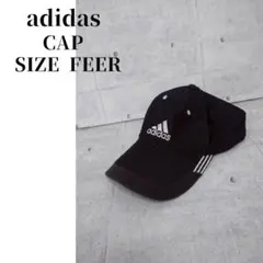 adidas アディダス キャップ ブラック メッシュ フリーサイズ スポーツ