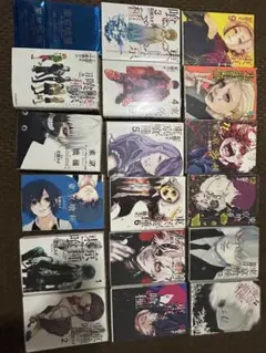 グール　漫画　東京喰種　セット売り