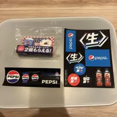2026年最新】ペプシグッズの人気アイテム - メルカリ