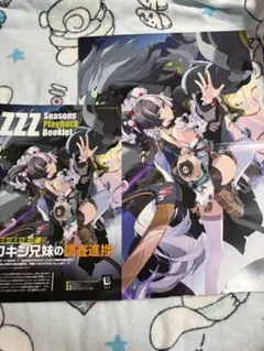zero-sumコミックス 新刊 アニメイト特典 ss入りビジュアルボード4種