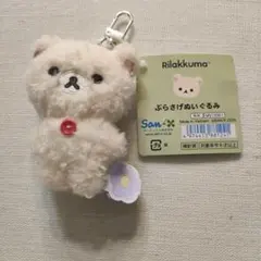 コリラックマ ぬいぐるみストラップ - メルカリ