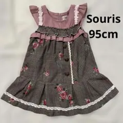 Souris スーリーワンピース 95cm チェック柄 花柄