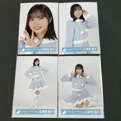 正源司陽子 日向坂46 生写真 ハピマジ2024 サンタ衣装 コンプ - メルカリ