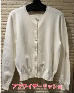 Apuweiser-riche 白 カーディガン
