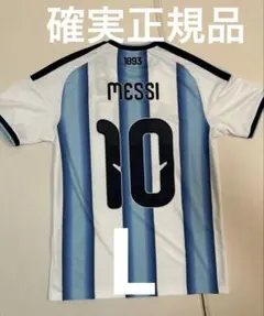 マラドーナ アルゼンチン ユニフォーム サッカー archive メッシ W杯
