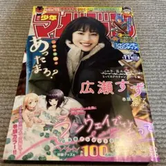 Item thumbnail for item aa3ac1e8-d306-4349-8590-c328f0ed9ebb