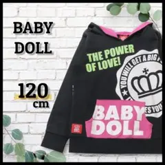 訳あり【BABYDOLL】ベビードール ロゴパーカー《120》黒 ピンク 長袖