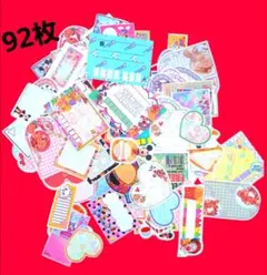 アメキャラメモシール92枚