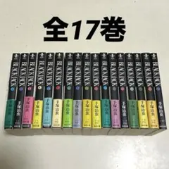 2026年最新】ブラックジャック 全巻 文庫の人気アイテム - メルカリ