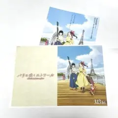 ppkyoku様 リクエスト 2点 まとめ商品