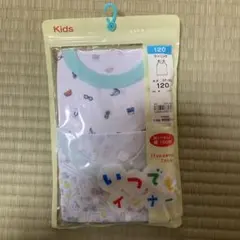 ランニング 肌着 120cm 2枚組 いつでもインナー 下着　タンクトップ