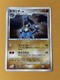 ルカリオ LV.39 HP90 ポケモンカード 2009 PtM 009/012 - メルカリ