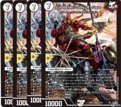 デュエルマスターズ スプリガンザジョニー 4枚セット