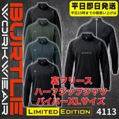 Item thumbnail for item 7695155c-0cfb-492f-a31c-c9f7496a3ce2