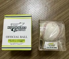 北海道日本ハムファイターズ エスコンフィールド 使用済み試合球/対 