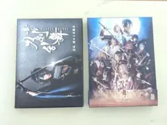 舞台 刀剣乱舞 虚伝 燃ゆる本能寺 虚伝 燃ゆる本能寺～再演～　DVD2点セット