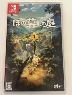 ほの暮らしの庭 Nintendo Switch ソフト