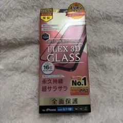 FLEX 3D GLASS iPhone保護フィルム