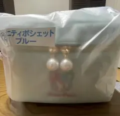 バニティポシェット ブルー 2WAY仕様　メゾピアノ　当たりくじ　一番くじ