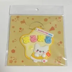 がおぱわるぅ サンリオフェス メルヘン工房 おなまえホルダー - メルカリ