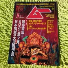 Item thumbnail for item dcd3ed46-f634-4710-ae64-655d093a4c0e