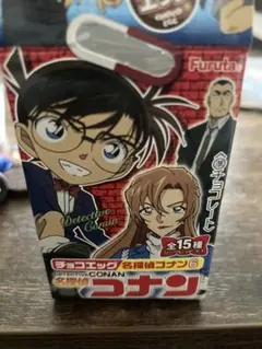 名探偵コナン　チョコエッグ