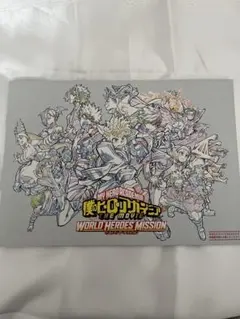 僕のヒーローアカデミア 映画入場特典