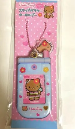 未開封 サンリオ GOGO GAL ハローキティ スライドガラケーキーホルダー