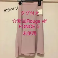 ✨新品未使用タグ付き✨Rouge vif FONCEフレアスカート春物のサムネイル