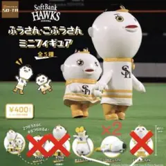 2026年最新】ふうさん ソフトバンクの人気アイテム - メルカリ