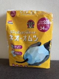 2026年最新】ネオオムツの人気アイテム - メルカリ